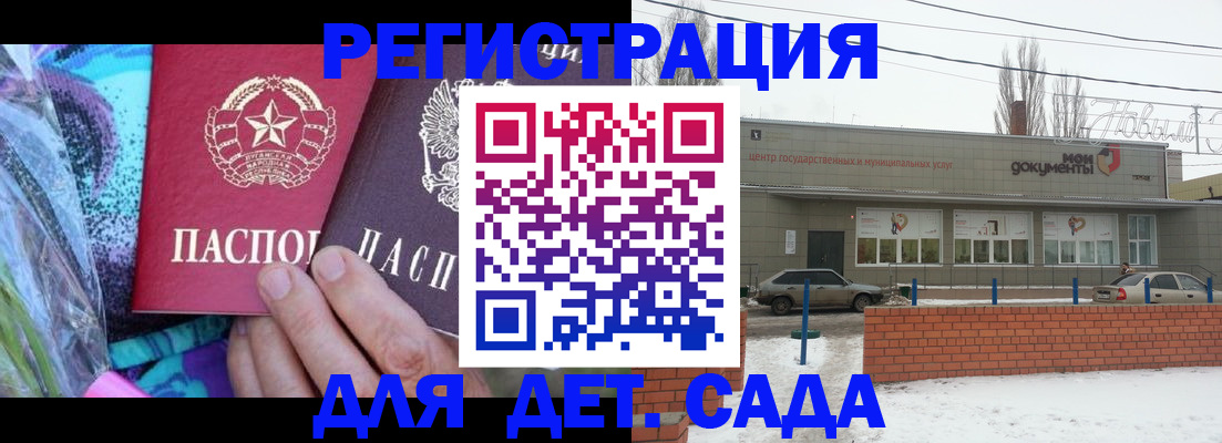 прописка 2025 в Навашино